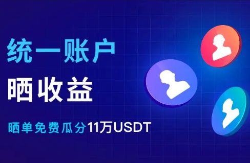 Gate.io网直接下载手机版v6.0.42（芝麻开门交易所手机版）