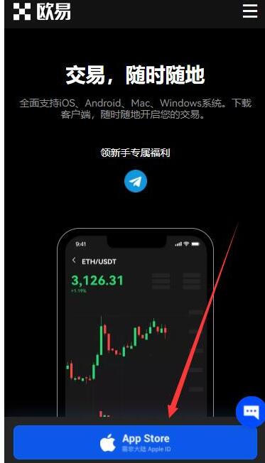 芝麻开门交易所钱包app安卓下载 芝麻开门交易所钱包最新版下载