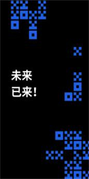芝麻开门交易所OK安卓版V6.1.6 芝麻开门交易所最新官方下载渠道