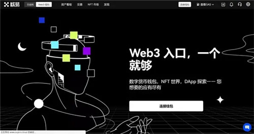 芝麻开门交易所Wb3钱包版下载安装（官方正版Gate.io.com）