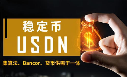 芝麻开门交易所怎么卖出usdt｜芝麻开门交易所今天USDT价格v2.26.3