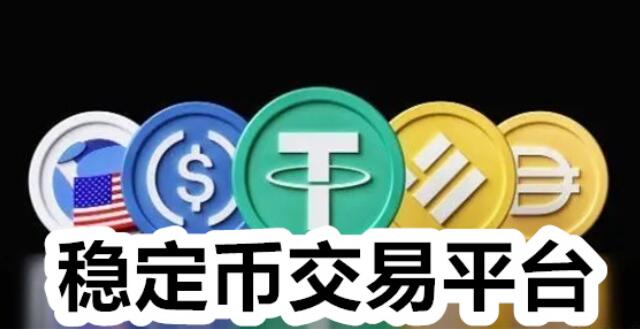 数字货币交易app下载｜trc20怎么充值v2.50.2