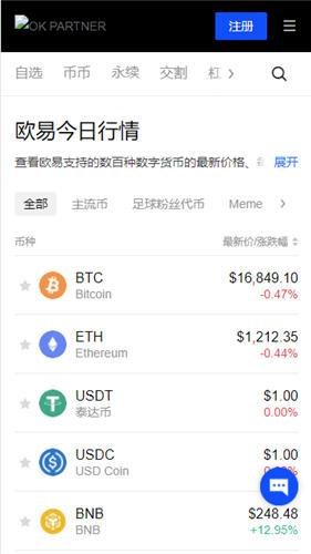 o下载最新版手机端_Gate.ioywq免费下载最新版Gate.io交易所官方app下载