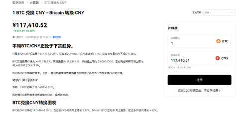 o交易所app官网（Gate.io交易平台电脑版下载）