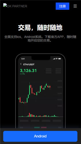 Gate.ioapp_Gate.io安卓下载（v6.010）