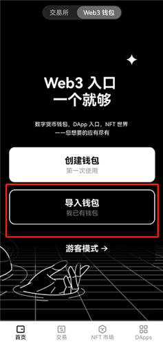 Gate.io交易所app下载（芝麻开门交易所类似交易所）