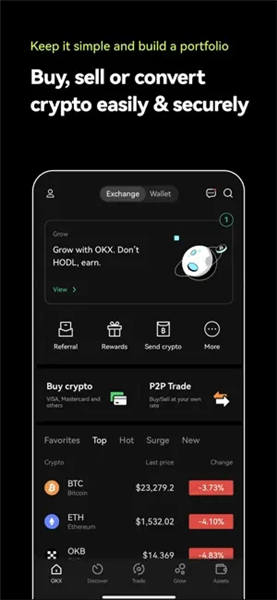 Gate.io×交易平台_芝麻开门交易所易支付下载（v4.036）
