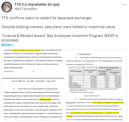 SHIB行情走势_柴犬币发行量多少