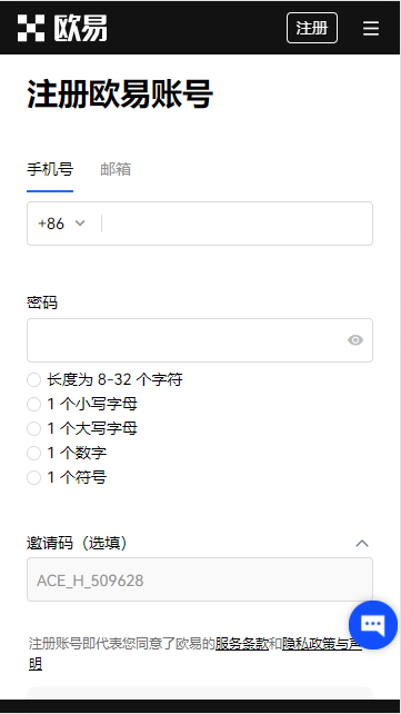 Gate.io交易所app官网下载_o交易所app下载（v4.1.42）