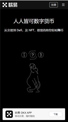 Gate.io交易所下载地址（OYI钱包欧昜）