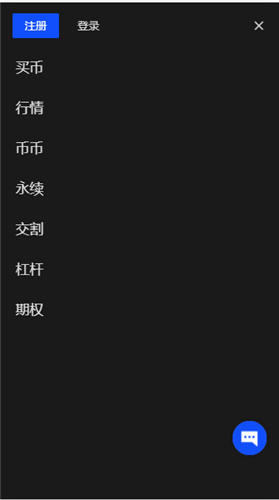 Gate.io交易所下载_欧下载app（v4.046）