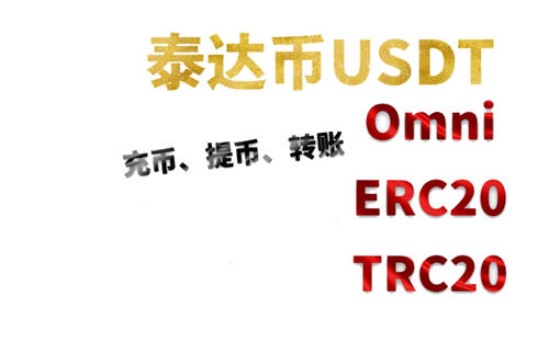 usdt交易查询｜芝麻开门交易所USDT交易v2.57.1
