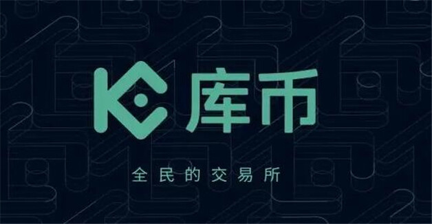 币圈交易平台排行  八大虚拟币交易平台-第5张图片-欧意易易下载