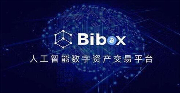 币圈交易平台app排名  2023前8名比特币交易所-第2张图片-欧意易易下载