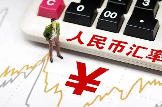 2022年人民币将大幅贬值(2022年人民币将大幅贬值还是升值)-第1张图片-欧意易易下载
