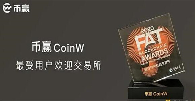 C交易平台排行榜 比特币正规交易平台有哪些-第9张图片-欧意易易下载