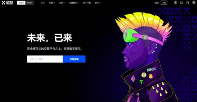 十大比特币交易平台app 盘点十大BTC交易所-第1张图片-欧意易易下载