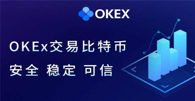 十大虚拟货币交易平台排名 比特币买卖交易平台有哪些-第1张图片-欧意易易下载 十大虚拟货币交易平台排名 比特币买卖交易平台有哪些-第1张图片-欧意易易下载