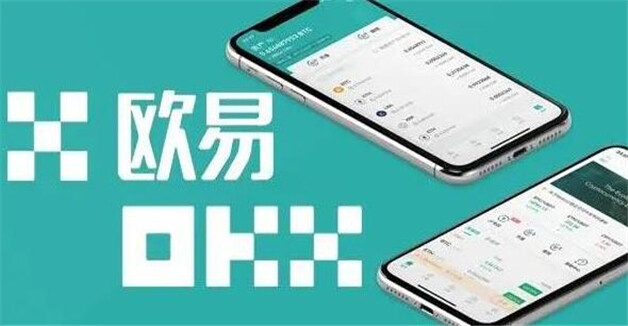 数字货币十大区块链交易所全球排名一览 usdt交易所前10排行-第1张图片-欧意易易下载 数字货币十大区块链交易所全球排名一览 usdt交易所前10排行-第1张图片-欧意易易下载