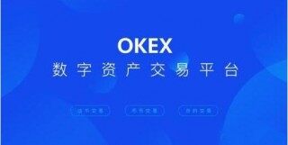 币圈八大以太坊交易平台  加密货币知名度很高的交易所排行