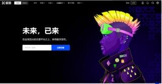 12月榜单最新  usdt交易所前八排行
