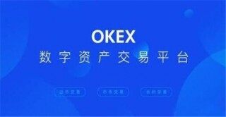 中国比特币交易平台APP哪个好 币圈交易平台app排名