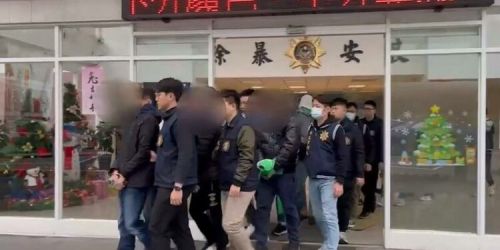 台湾王牌交易所前负责人及其合伙人涉诈欺被捕