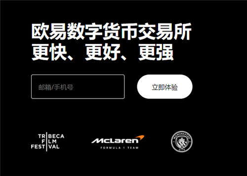 易欧V3.014_易欧交易所-第1张图片-欧意易易下载