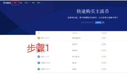 2023谁是第一交易平台 世界最大的虚拟货币交易所排行-第10张图片-欧意易易下载 2023谁是第一交易平台 世界最大的虚拟货币交易所排行-第10张图片-欧意易易下载