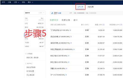 2023谁是第一交易平台 世界最大的虚拟货币交易所排行-第14张图片-欧意易易下载 2023谁是第一交易平台 世界最大的虚拟货币交易所排行-第14张图片-欧意易易下载