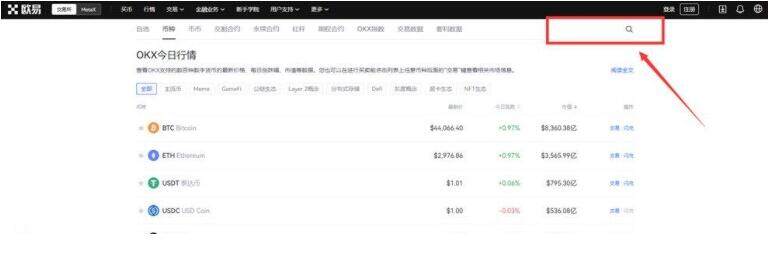 btc8大交易所排名 为你盘点币圈八大交易所排名-第9张图片-欧意易易下载 btc8大交易所排名 为你盘点币圈八大交易所排名-第9张图片-欧意易易下载