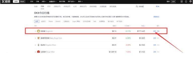 btc8大交易所排名 为你盘点币圈八大交易所排名-第10张图片-欧意易易下载 btc8大交易所排名 为你盘点币圈八大交易所排名-第10张图片-欧意易易下载
