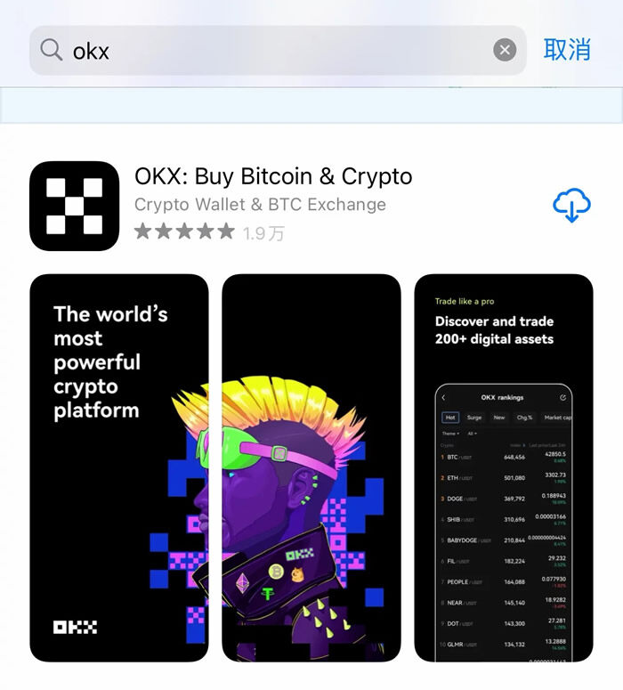 比特币BTC全球八大交易所 比特币交易所有哪些-第12张图片-欧意易易下载 比特币BTC全球八大交易所 比特币交易所有哪些-第12张图片-欧意易易下载