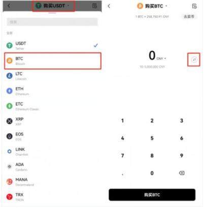 2023全球交易所排名TOP榜 比特币在哪里买卖交易-第8张图片-欧意易易下载 2023全球交易所排名TOP榜 比特币在哪里买卖交易-第8张图片-欧意易易下载