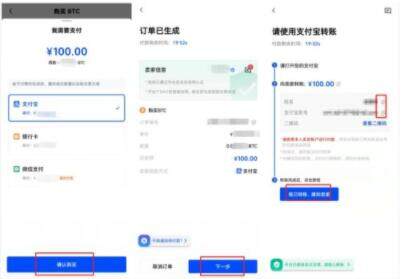 2023全球交易所排名TOP榜 比特币在哪里买卖交易-第10张图片-欧意易易下载 2023全球交易所排名TOP榜 比特币在哪里买卖交易-第10张图片-欧意易易下载