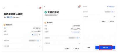 2023全球交易所排名TOP榜 比特币在哪里买卖交易-第11张图片-欧意易易下载 2023全球交易所排名TOP榜 比特币在哪里买卖交易-第11张图片-欧意易易下载