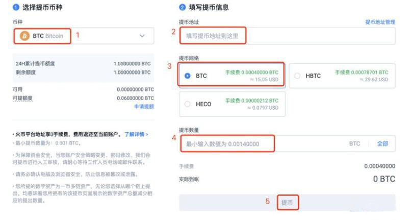 btcapp八大排名 币圈8大交易所排名-第11张图片-欧意易易下载 btcapp八大排名 币圈8大交易所排名-第11张图片-欧意易易下载