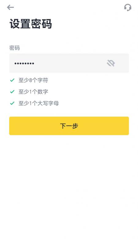 设置密码.jpg 设置密码.jpg