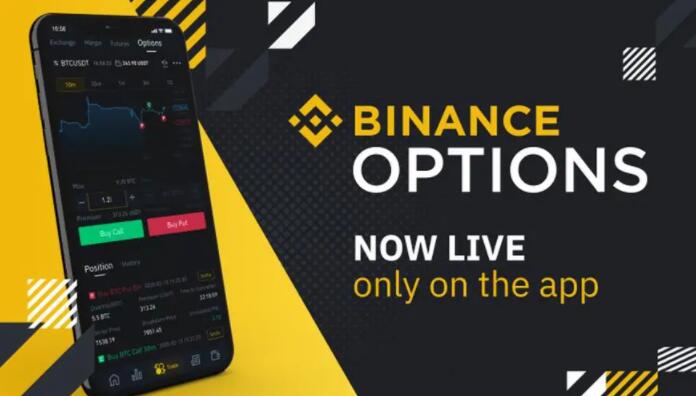 binance交易所app下载_碧安binance官方版v2.44.0