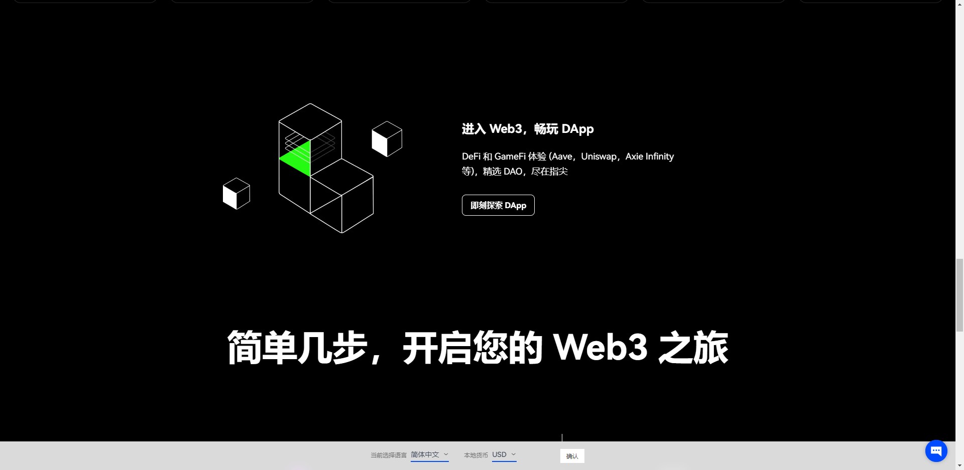 DAI币正规交易软件安卓排行榜DAI币交易软件适合新手榜单一览