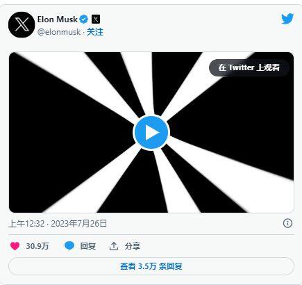 DOGE飞涨10%!马斯克的「X」要和狗狗币设计师合作?-第1张图片-欧意易易下载 DOGE飞涨10%!马斯克的「X」要和狗狗币设计师合作?-第1张图片-欧意易易下载