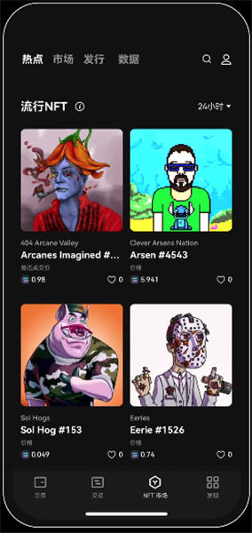 ouyi芝麻开门交易所交易所_Gate.io平台官方版下载v6.3.3