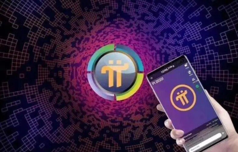 派币会让一部分人暴富成功吗 100个派币大概多少钱-第1张图片-欧意易易下载