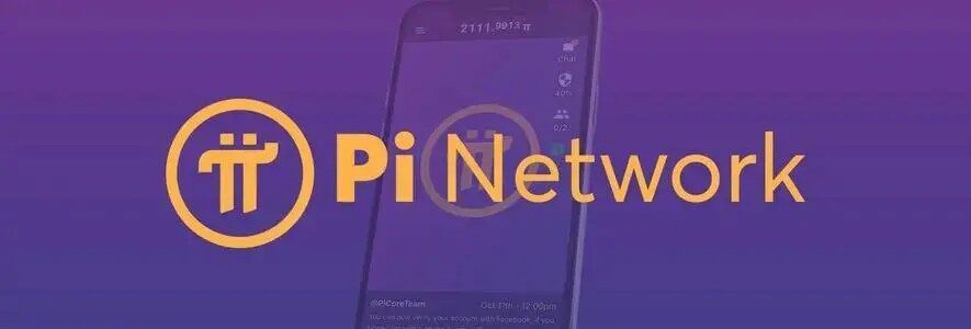 中国银行已正式对接Pi币是真的吗 pi network与中国签约真的吗-第1张图片-欧意易易下载