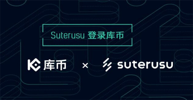 世界十大区块链交易  针对全球投资者-第2张图片-芝麻开门交易所交易所下载