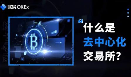 最便宜DOGE币APP官网_福利多DOGE币APP交易量排名