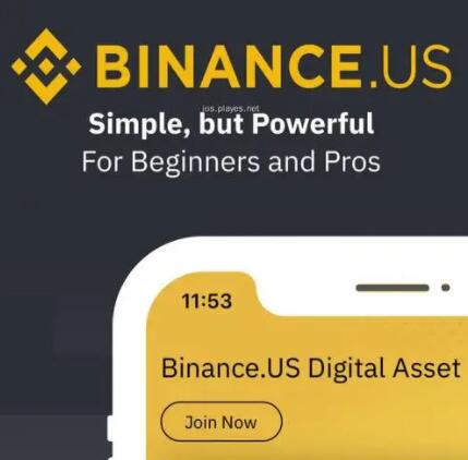 如何下载binance比安v2.48.7_比安最新安全版下载地址