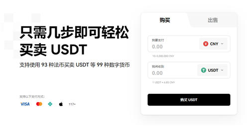 易欧平台appV6.0.48_易欧比特交易所-第1张图片-欧意易易下载