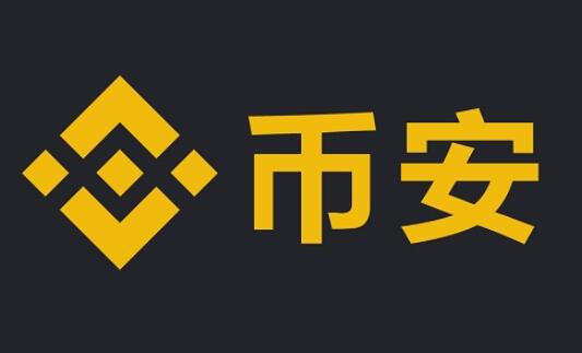 binance官网电脑下载安必v2.25.4_安必最新版国际版下载链接