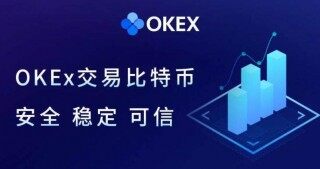 欧意易易交易所免费版_欧意易易app客户端官网